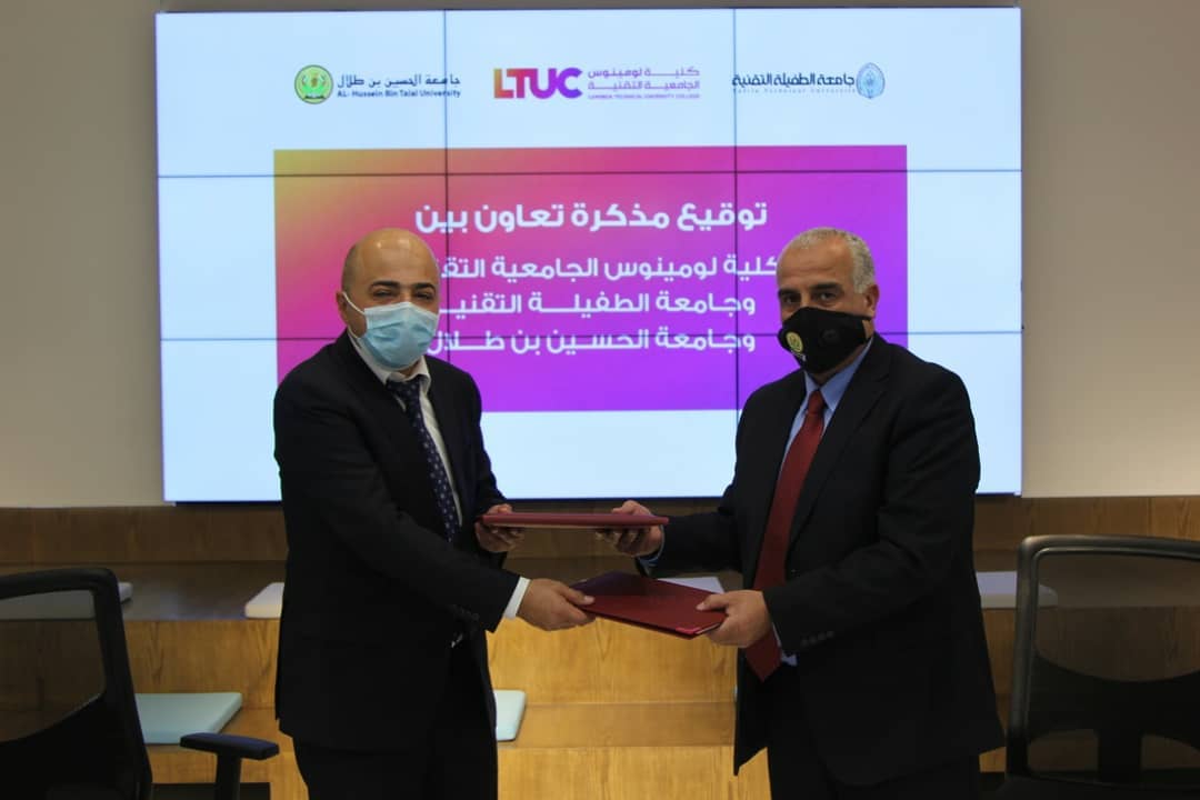 توقيع إتفاقية للتدريب المكثف بين جامعة الحسين بن طلال وكلية لومينوس الجامعية